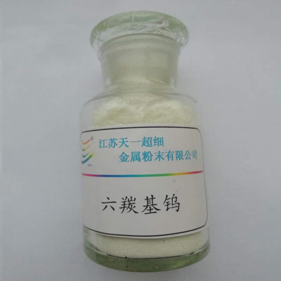 12-4 Tungsten hexacarbonyl W(CO)₆