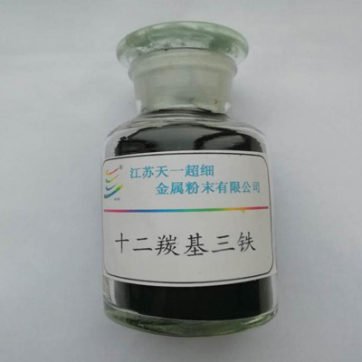 12-3 Triiron dodecarbonyl Fe₃(CO)₁₂