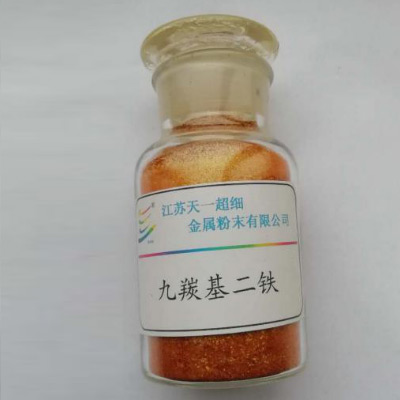 12-2 Diiron Nonacarbonyl Fe₂(CO)₉