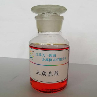 12-1 Iron pentacarbonyl Fe(CO)₅